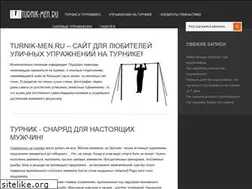 Sites similar to turnik-men.ru