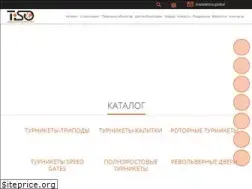 Sites similar to turniket.net