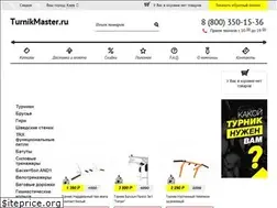 Sites similar to turnikmaster.ru