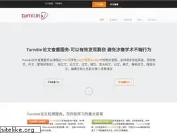Sites similar to turnitin.org.in