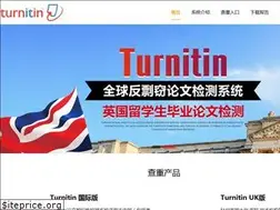 Sites similar to turnitincn.com