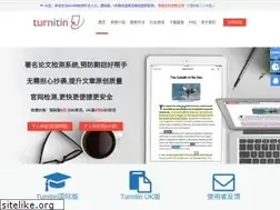 Sites similar to turnitinuk.hk