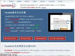 Sites similar to turnitinuk.net.cn