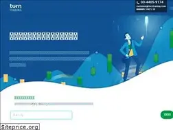 Sites similar to turntrading.com