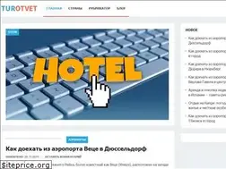 Sites similar to turotvet.com