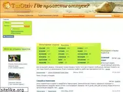 Sites similar to turotziv.com