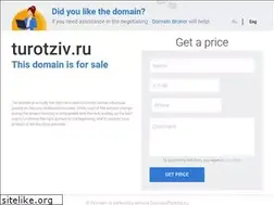 Sites similar to turotziv.ru