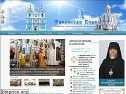 Sites similar to turov.by