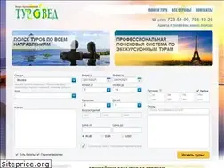 Sites similar to turoved.ru