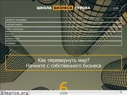 Sites similar to turovschool.ru