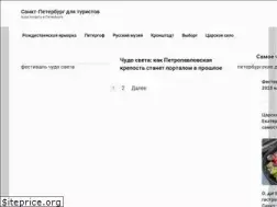 Sites similar to turpiter.ru