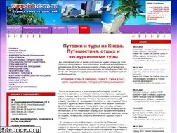 Sites similar to turpoisk.com.ua