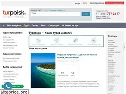 Sites similar to turpoisk.ru