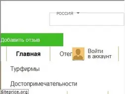 Sites similar to turpravda.ru