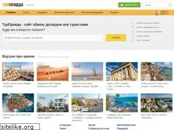Sites similar to turpravda.ua