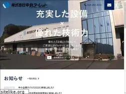 Sites similar to turret.co.jp