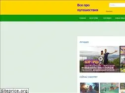Sites similar to turs.org