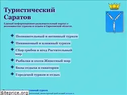 Sites similar to tursar.ru