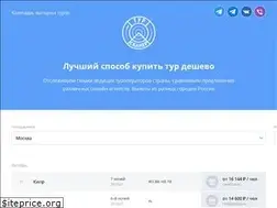 Sites similar to turscanner.ru