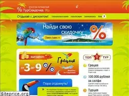 Sites similar to turskidochka.ru
