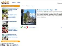 Sites similar to tursputnik.com