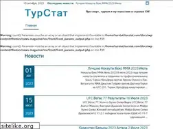Sites similar to turstat.com