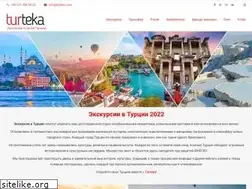 Sites similar to turteka.com