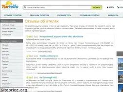 Sites similar to turtella.ru