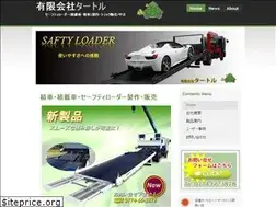 Sites similar to turtle-auto.co.jp