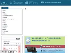 Sites similar to turtle-marine.com