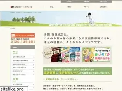 Sites similar to turtle-ride2.com