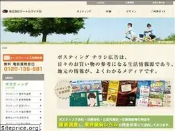Sites similar to turtle-ride5.com