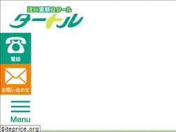 Sites similar to turtle-school.jp