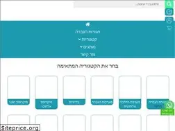 Sites similar to turtle.co.il