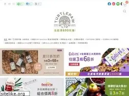 Sites similar to turtlepaw.com