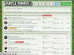 Sites similar to turtlepower.ru