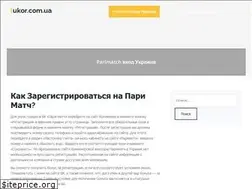 Sites similar to turtlewax.com.ua