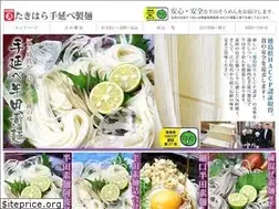 Sites similar to turugimen.jp