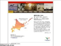 Sites similar to turui.com