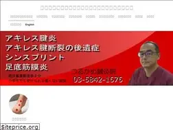 Sites similar to turukame.tokyo