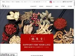 Sites similar to turukamedo.jp