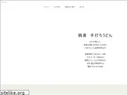 Sites similar to turuki.amebaownd.com