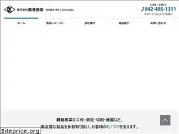 Sites similar to turumaki-shoji.jp