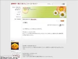 Sites similar to turumako.asks.jp