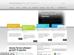 Sites similar to turupupu.ru