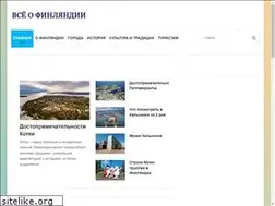 Sites similar to turvfinland.ru