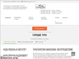 Sites similar to tury.mk.ua