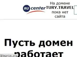 Sites similar to tury.travel