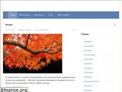 Sites similar to tury5.ru