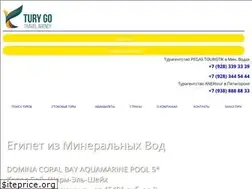 Sites similar to turygo.ru